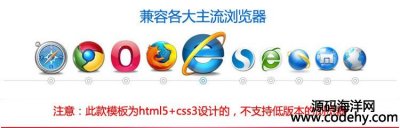 4695-~˾I(y)W(wng)վԴaPHPoB(ti)ģ֙Cm(yng)푑(yng)ʽhtml5