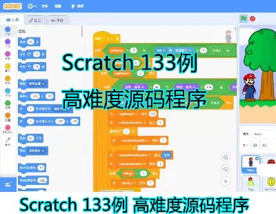 4705-Scratch 133 yԴa