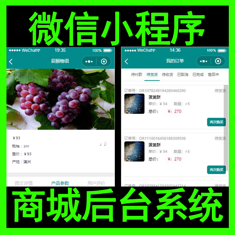4740-΢С̳java˹ϵywebaǰ˴ajsp ssm mysql