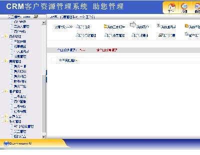 4761-ASP.NET crm ͑ϵy(tng)Դa