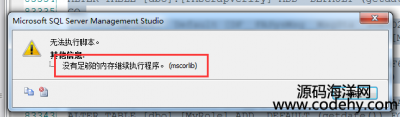 SQL SERVER 2008R2 д_ļrʾȴ治㡱ĽQ