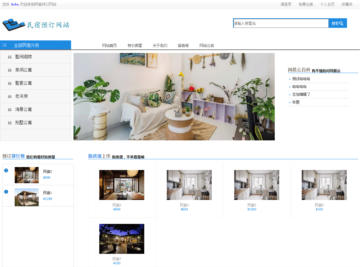 4785-ssmAӆ jsp޹ϵyԴa+ęn java web j2ee