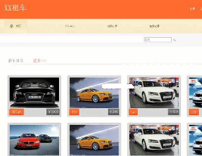 4798-jsp܇U ܇ϵyԴa+ęn java web ssh j2ee mvc bs
