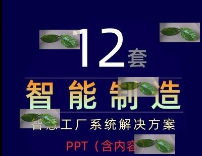 4822-ǻ۹SϵyQC˹PPTģ幤IaƌWg
