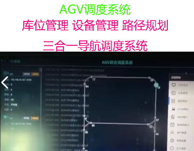 4832-c# AGV{ϵyD׌̎Դaһ̎ λ O ·Ҏ һ{ϵy
