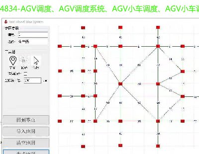4834-c# AGV{(dio)ȡAGV{(dio)ϵy(tng)AGVС܇{(dio)ȡAGVС܇{(dio)ϵy(tng)\(yn)С܇{(dio)ȡ\(yn)С܇{(dio)ϵy(tng)slam܇{(dio)ȡslam{(dio)ϵy(tng){(dio)ȡ{(dio)  
