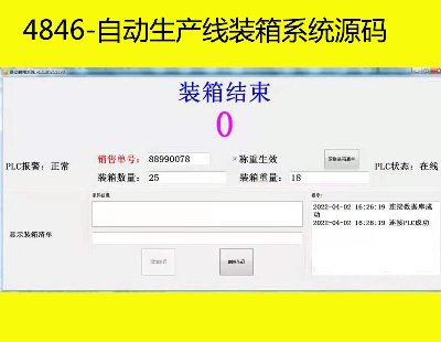 4846-Ԅ(dng)a(chn)bϵy(tng)Դa Դa