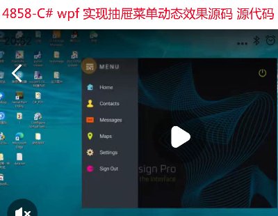 4858-C# wpf (sh)F(xin)ϲˆ΄(dng)B(ti)ЧԴa Դa