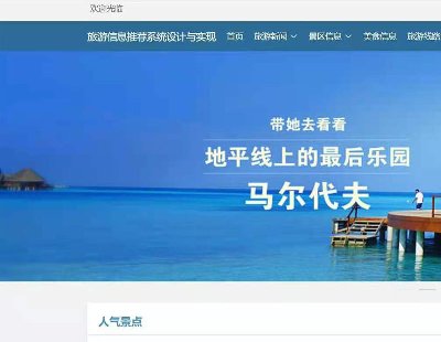 4870-java Springboot Vueǰ˷xϢ]ϵy