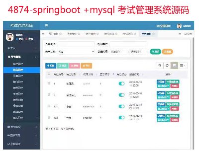 4874-springboot +mysql ԇϵy(tng)Դa ھԇϵy(tng)Դa