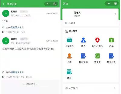 4955-Java springboot+vue+MySQLCRM͑Դa С