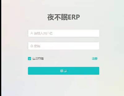 4964-SpringBootIMNERPϵy