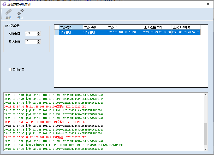 5010-h(yun)̔(sh)(j)ɼ Ʒ(w) (lin)W(wng)TCP-IP Socket ͨӍ C#Դa