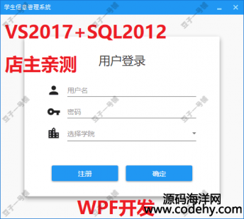 5002-C# WPF WϢϵy Դa+