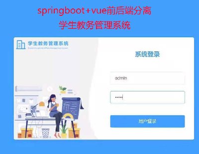 5033-W̄չϵyspringboot+vueǰ˷xϵy֞T̎͌WNɫ