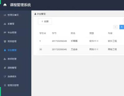 5037-springboot+vueǰ˷xn̹ϵy(tng)Դa Դa