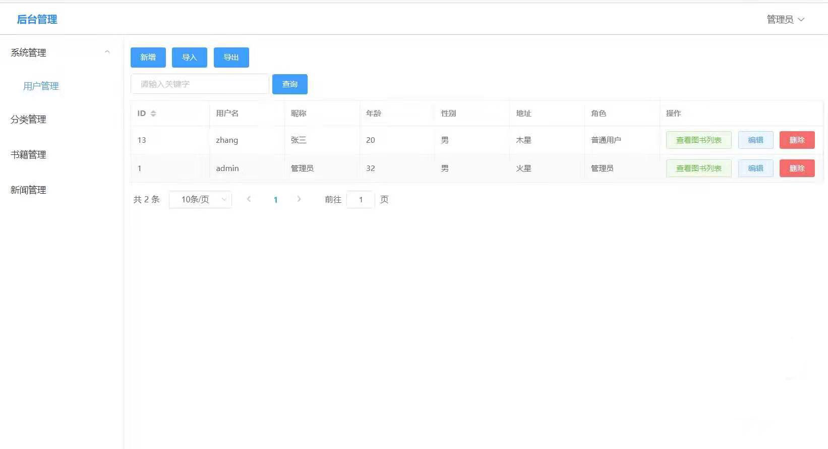 5050-springboot +vue D(sh)ϵy(tng)Դa