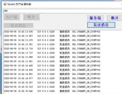 5067-C#SocketͨӍF(xin)͑˺ͷ(w)ͨӍ