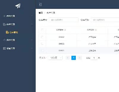 5068-܂}(cng)(ch)ϵy(tng)DEMO WMS }(cng)(k)ϵy(tng) springboot+vue