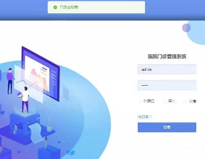5101-springboot+vue +t(y)ԺT\ϵy(tng)Դa