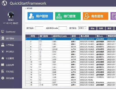 5106-C#  winform _(ki)l(f)Դa sqlserver