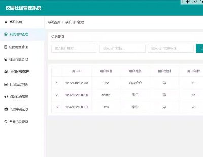 5125-springboot+vue+mybatisplus FϵyԴaӖ