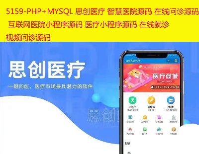5159-PHP+MYSQL ˼(chung)t(y) ǻt(y)ԺԴa ھ\Դa (lin)W(wng)t(y)ԺСԴa t(y)СԴa ھ\ ҕl\Դa