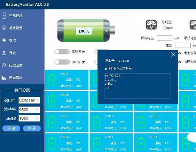 5186-C# Winform BMSλC2.0汾Դa