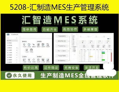 5208-RMESaϵy