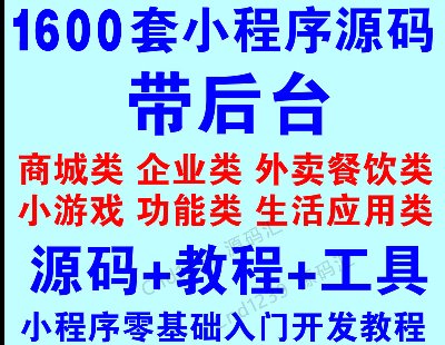 5245-1600΢СԴa控_̳IСΑuԴaģ厧̳