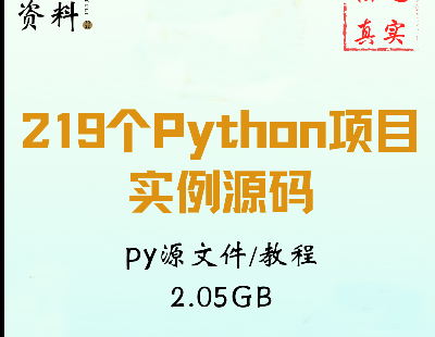 5249-pythonĿԴa㷨ΑԄkExcel̎팍(zhn)\Դa
