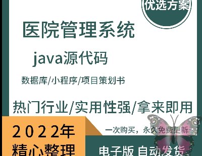 5254-tԺϵy Ϣspringboot javaԴaСOӋMySQLtT\