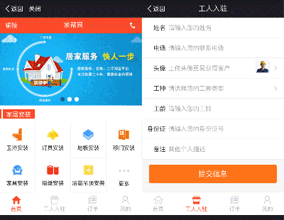 5291-WAsb޷֙CappWվģԴa html5