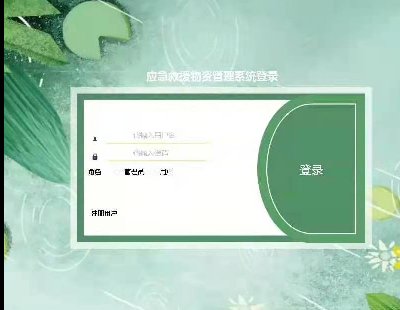 5314-springbootԮ|(zh)ϵy(tng) ԮYϵy(tng)Դa