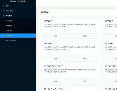 5332-springboot+vueW(xu)x}Ϣϵy(tng)