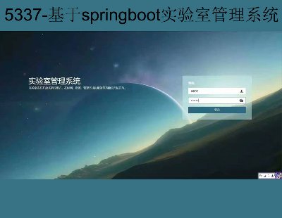 5337-springbootҹϵy