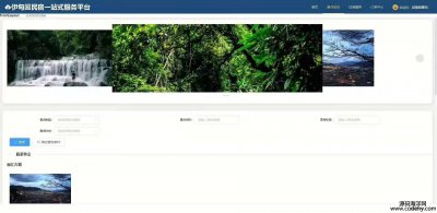 5324-springboot  vueA(y)sϵy(tng)