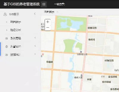 5359-webGISǻB(yng)ϵy(tng) arcgis api for jsC#sql server