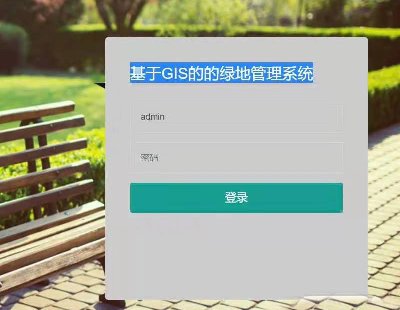 5365-һ(g)webgis(xing)ĿGISĵľGعϵy(tng) arcgis api for jsC#sql server