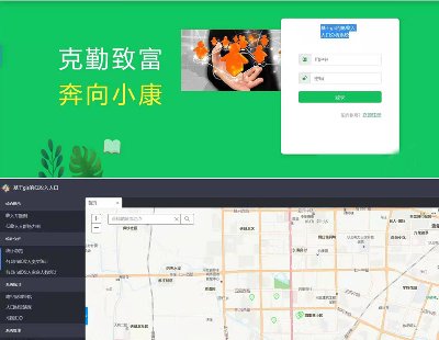 5378-һ(g)webgis(xing)Ŀ gisĵ˿ڷϵy(tng) arcgis api for jsC#sql server