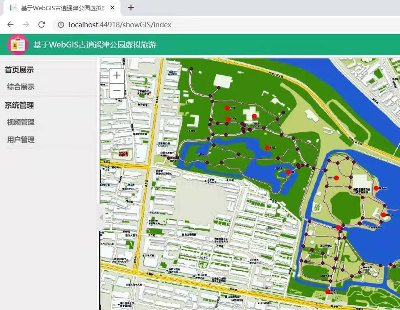 5379-Webgis_lgis_l b򹫈@̓Mϵy arcgis api for jsC#sql server