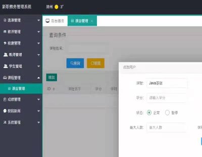 5414-JavaW(xu)Ӯ(w)ϵy(tng)Դa΢С