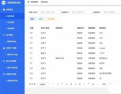 5472-springboot(bo)޹ϵy(tng)Դa vue3(bo)ϵy(tng)