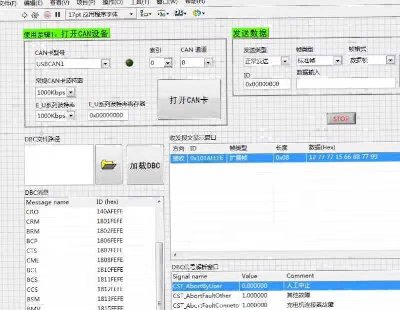 5475-Labview DBCļCANԼDBCʽlCAN {dllęn