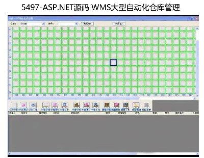 5497-ASP.NETԴa WMSԄӻ}