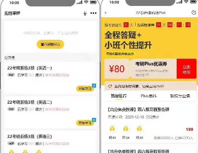 5551-aƷAxureԭͣСԇAPP