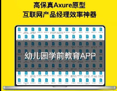 5556-׃@W(xu)ǰAPPAxure߱a(chn)Ʒԭ