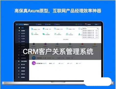 5579-CRM͑Pϵϵy߱ԭaxureԴļRPd