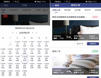5614-ThinkPHP5+uniapp+uView_lĶT޾ƵAӆϵy