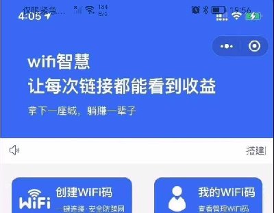 5618-WiFiIN4.0.5°汾Դa